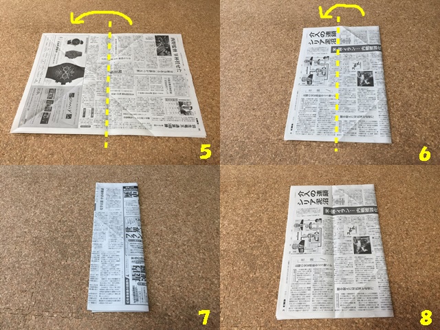 折り紙のゴミ箱を新聞紙で 縦長で深い丈夫な折り方で簡単 ために