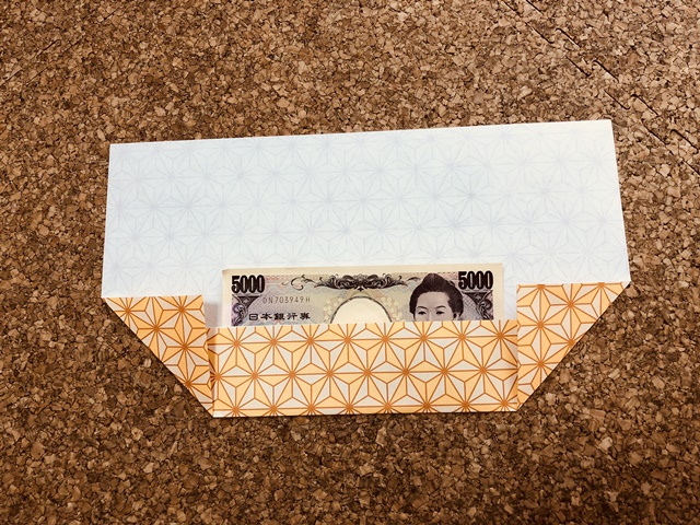 お金を入れる折り紙の封筒の作り方 お札用と小銭用の可愛い折り方 ためになるサイト